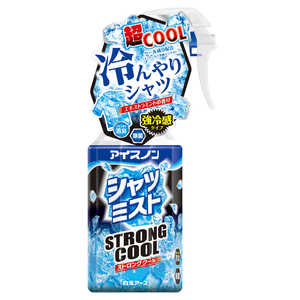 白元 アイスノン シャツミスト STRONG COOL 大容量 300mL アイスノンシャツミストSTRONG