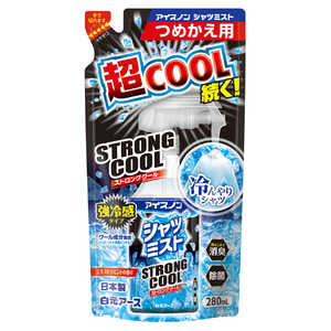 白元 アイスノン シャツミスト STRONG COOL 大容量 つめかえ用 280mL アイスノンシャツミストSTRONG