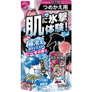 白元 アイスノン ICE KING 極冷えボディミスト ピーチの香り つめかえ用 140mL アイスノンゴクヒエボディミストP