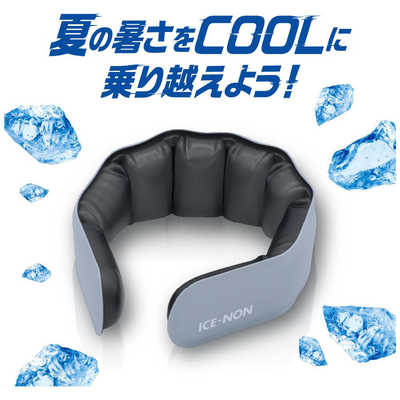 白元 アイスノン ネッククーラーNEO 1個 アイスノン アイスノンネック