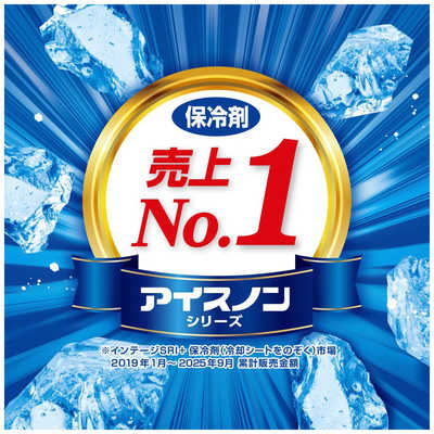 白元 アイスノン ネッククーラーNEO 1個 アイスノン アイスノンネック