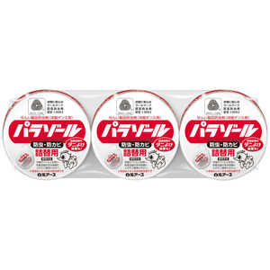 白元 洋服ダンス用パラゾール 詰替 3個入 白元 洋服ダンス用パラゾール 詰替 3個入