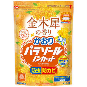 白元 かおりパラゾールノンカット袋入 700g 金木犀の香り パラゾール 