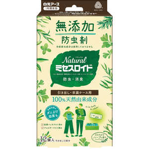 白元 Naturalミセスロイド 引き出し用 12個入 白元 Naturalミセスロイド 引き出し用 12個入