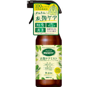 白元 Naturalミセスロイド衣類ケアミスト 400ML 400ml NATURALミセスロイドイルイケアM