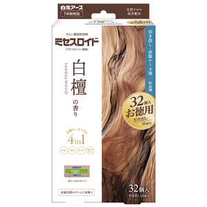 白元 ミセスロイド 引き出し用32個入 1年防虫 白檀の香り 