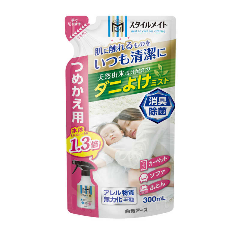 白元 白元 ミセスロイドスタイルメイト消臭･ダニよけミスト替300ml スタイルメイト  