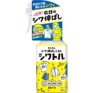 白元 衣類のシワ伸ばしミスト 300ml シワトル
