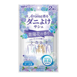 白元 アロマ香る ダニよけサシェ 紫陽花の香り 2個入 サシェ 白元 アロマ香る ダニよけサシェ 紫陽花の香り 2個入 サシェ