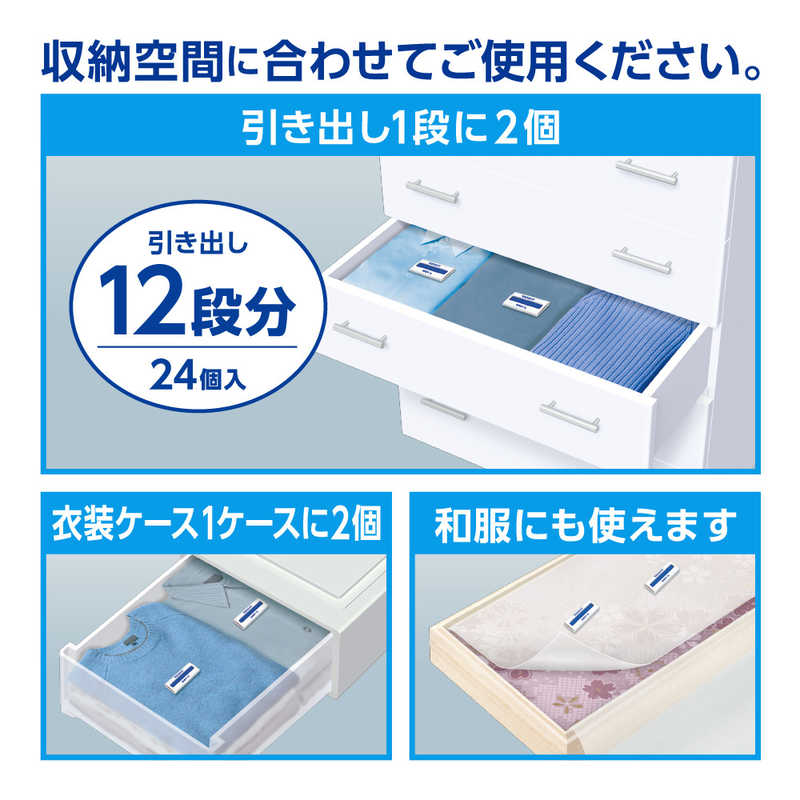 白元 白元 ミセスロイド 引き出し用 24個   
