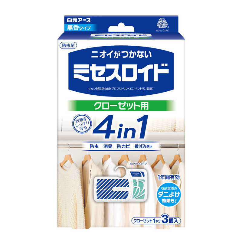 白元 白元 ミセスロイド クローゼット用 3個  