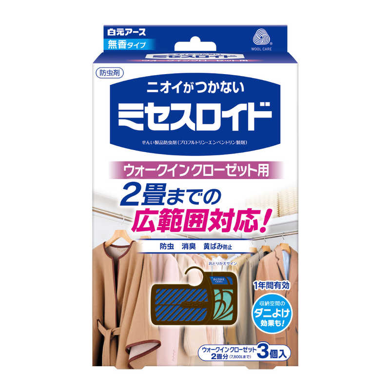 白元 白元 ミセスロイド ウォークインクローゼット用 １年防虫 ３個入  