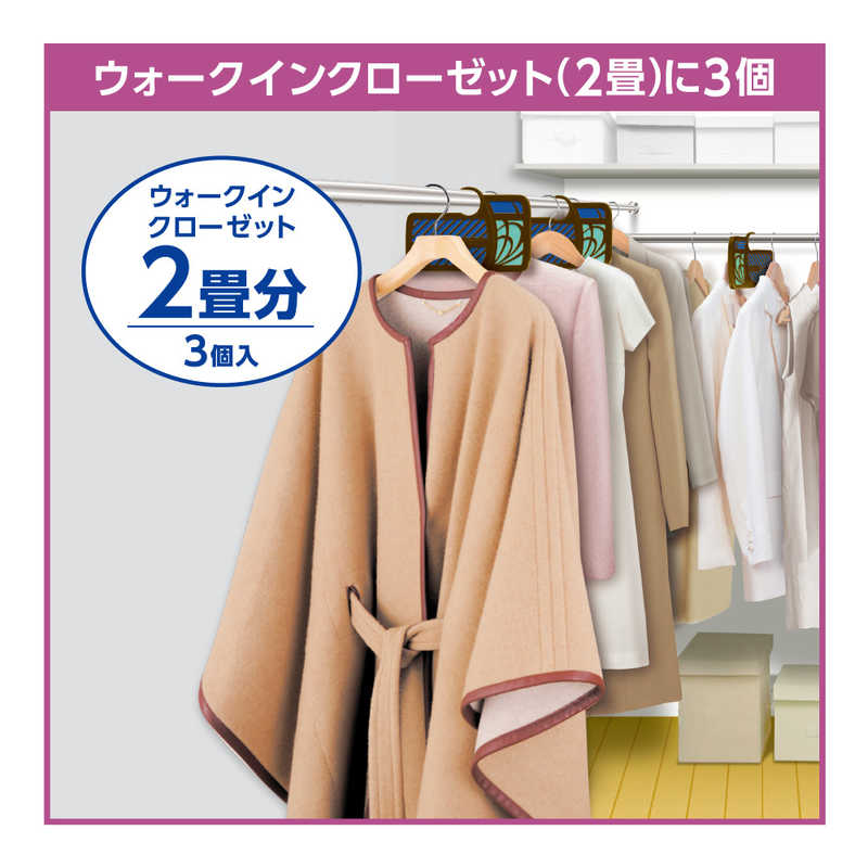 白元 白元 ミセスロイド ウォークインクローゼット用 １年防虫 ３個入  