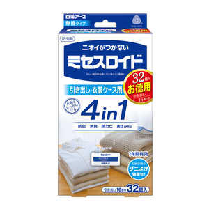 白元 ミセスロイド 引き出し お得用32個 1年防虫 ミセスロイド 
