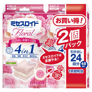白元 ミセスロイドフローラル 引き出し用24個入 1年防虫 フローラルブーケの香り 2個パック 