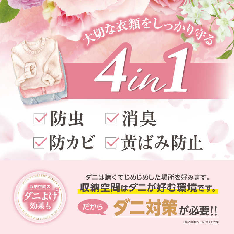 白元 白元 ミセスロイドフローラル　引き出し用24個1年フローラルブーケ ミセスロイド  