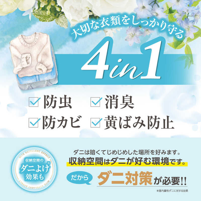 白元 白元 ミセスロイドフローラル　引き出し用24個1年ホワイトアロマソープ ミセスロイド  