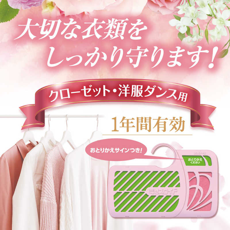 白元 白元 ミセスロイドフローラル　クローゼット・洋服ダンス用3個1年フローラルブーケ ミセスロイド  