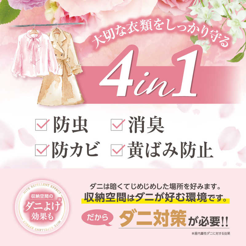 白元 白元 ミセスロイドフローラル　クローゼット・洋服ダンス用3個1年フローラルブーケ ミセスロイド  