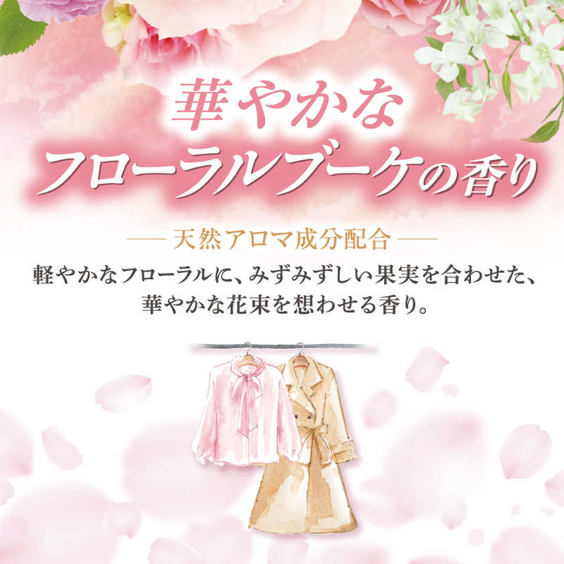 白元 白元 ミセスロイドフローラル　クローゼット・洋服ダンス用3個1年フローラルブーケ ミセスロイド  