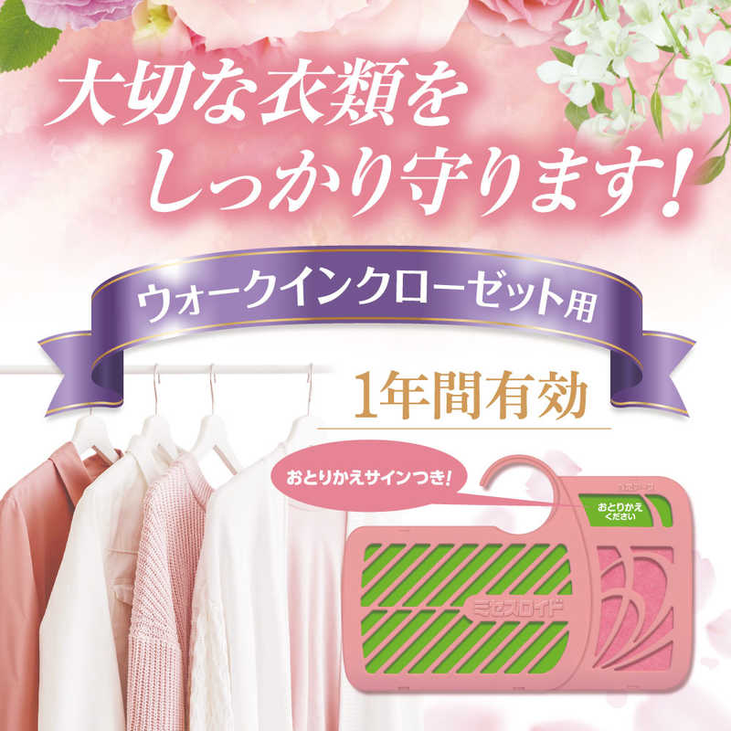 白元 白元 ミセスロイドフローラル　ウォークインクローゼット用3個1年フローラルブーケ ミセスロイド  