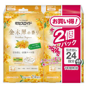 白元 ミセスロイド 引き出し用 24個 1年防虫 金木犀の香り 2個パック 白元 ミセスロイド 引き出し用 24個 1年防虫 金木犀の香り 2個パック