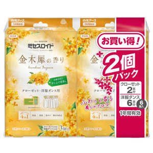 白元 ミセスロイド クローゼット・洋服ダンス用 1年防虫 金木犀の香り 2個パック 白元 ミセスロイド クローゼット・洋服ダンス用 1年防虫 金木犀の香り 2個パック