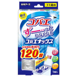 白元 コバエナックス 1個 コバエ コバエナックス1コ