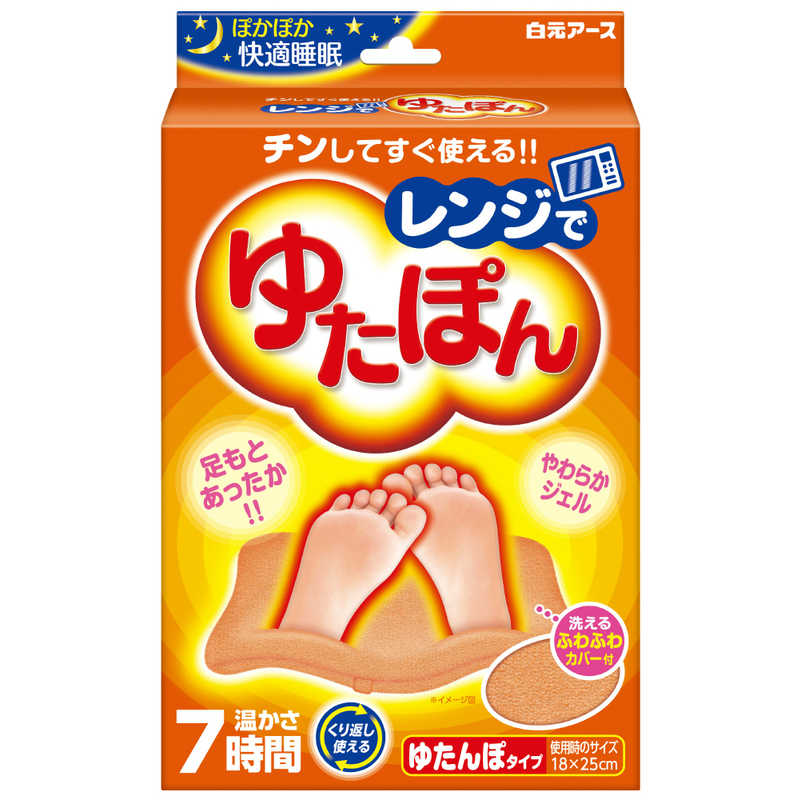 白元 白元 レンジでゆたぽん 1個  