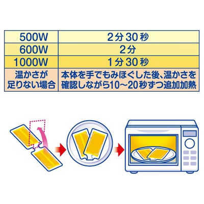 白元 レンジでゆたぽん 首・肩用 1個 の通販 - カテゴリ：日用品