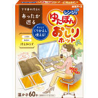 ️⭕️希少品️⭕️ 愛国生命保険 木製看板 明治~大正 女性保健薬 命の母A 840錠 命の母 小林製薬 【第2類医薬品