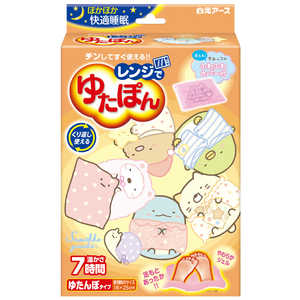 白元 レンジでゆたぽん すみっコぐらしカバー付 1個 白元 レンジでゆたぽん すみっコぐらしカバー付 1個