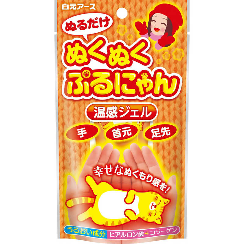 白元 白元 ぬくぬくぷるにゃん 30g ぬくぬくぷるにゃん  