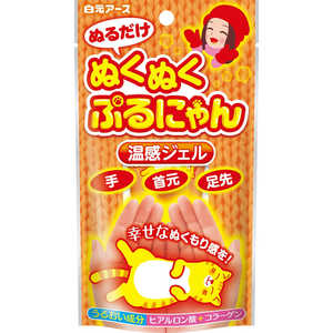 白元 ぬくぬくぷるにゃん 30g