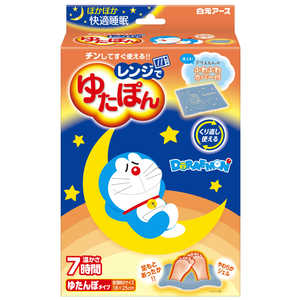 白元 レンジでゆたぽん ドラえもんカバー付 レンジでゆたぽん レンジデユタポンドラエモン 白元 レンジでゆたぽん ドラえもんカバー付 レンジでゆたぽん レンジデユタポンドラエモン