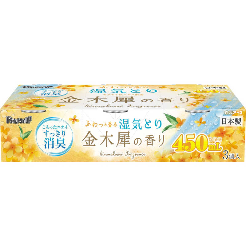 白元 白元 ドライ＆ドライUP 金木犀の香り 450mL ドライ＆ドライUP  