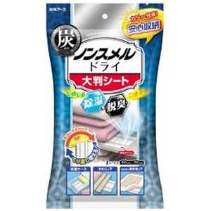 白元 ノンスメルドライ 大判シート 