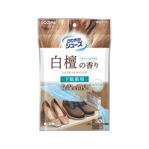 白元 ノンスメル さわやかシューズ 下駄箱用 白檀の香り 