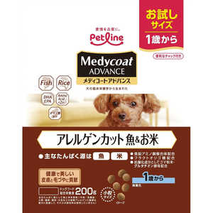 ペットライン Medycoat ADVANCE(メディコートアドバンス)アレルゲンカット 魚&お米 1歳から 200g ペットライン Medycoat ADVANCE(メディコートアドバンス)アレルゲンカット 魚&お米 1歳から 200g