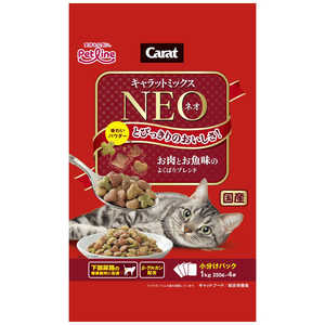 キャラットミックス ネオ お肉とお魚味のよくばりブレンド 1kg(250gx4)