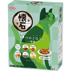 ペットライン 懐石 5つのごほうび 新緑 200g ペットライン 懐石 5つのごほうび 新緑 200g