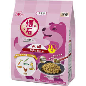 懐石 彩膳 子いぬ用 り乳から 牛肉と砂肝味 200g(50gx4)