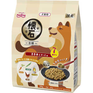懐石 彩膳 7歳から ささみとチーズ味 200g(50gx4)