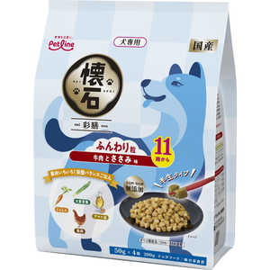 懐石 彩膳 11歳から 牛肉とささみ味 200g(50gx4)