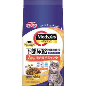 ペットライン メディファス室内猫毛玉ケア7歳チキン&フィッシュ1.41kg 