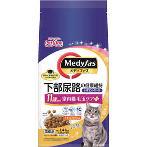 ペットライン メディファス 室内猫 毛玉ケアプラス 11歳から チキン & フィッシュ味 ペットライン メディファス 室内猫 毛玉ケアプラス 11歳から チキン & フィッシュ味