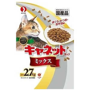 ペットライン キャネットチップ ミックス 2.7kg 