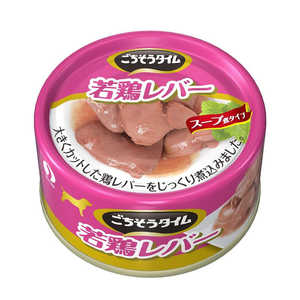 ペットライン ごちそうタイム(缶)若鶏レバー80g ペットライン ごちそうタイム(缶)若鶏レバー80g
