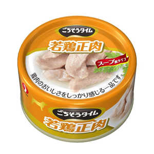 ペットライン ごちそうタイム(缶)若鶏正肉80g ペットライン ごちそうタイム(缶)若鶏正肉80g