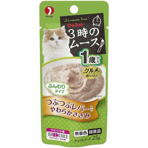 ペットライン キャネット3時のムース1歳つぶつぶレバー入り25g ペットライン キャネット3時のムース1歳つぶつぶレバー入り25g